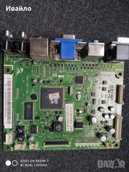 Main board bn94-1990k, снимка 1