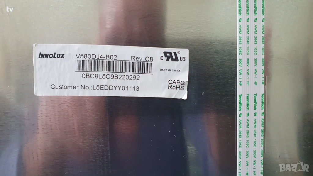 Подсветка / лед ленти от Панасоник Panasonic TX-58GX830 / 6202B000E3600 / 6202B000E4700 , снимка 1