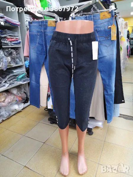 Дамски  7/8-ми дънков  клин панталон, снимка 1