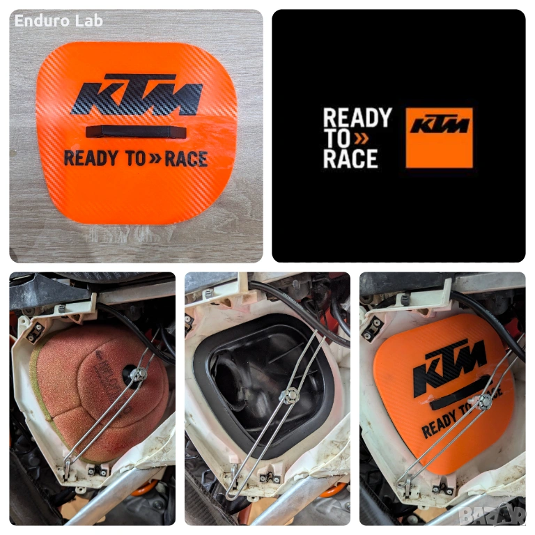 Капак за измиване на филтърната кутия за KTM / Husqvarna / GasGas, снимка 1