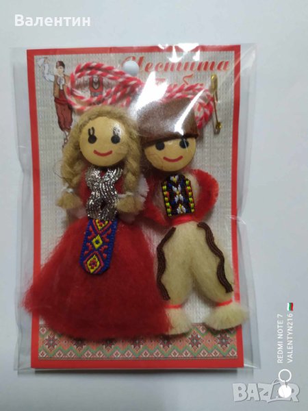 Мартеници Пижо и Пенда - ръчно направени - два размера, снимка 1