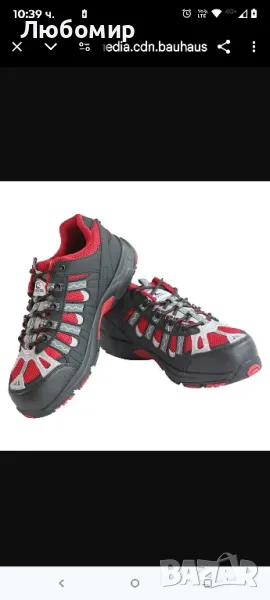 Защитни обувки Power Safe Nick

Номер на обувките: 43, S1

, снимка 1