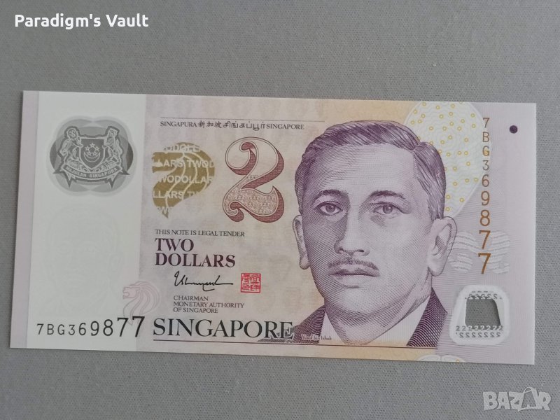 Банкнота - Сингапур - 2 долара UNC | 2006 - 2022г., снимка 1