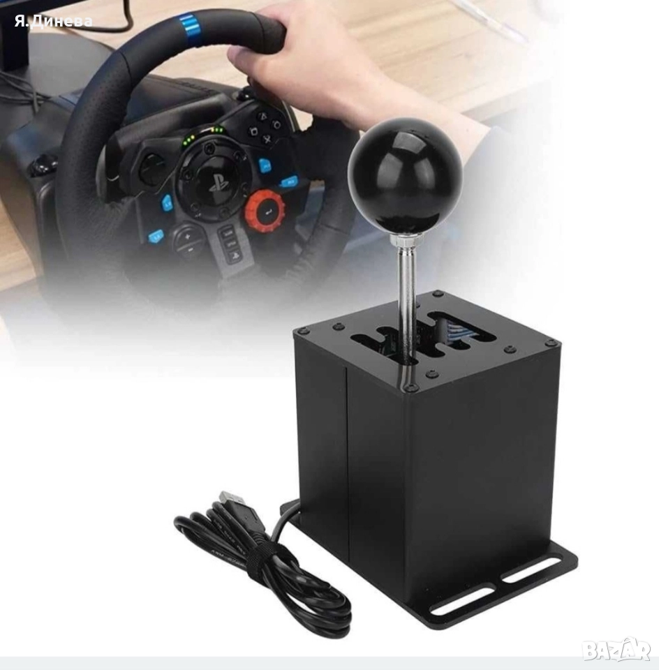 Скоростен лост за игра , снимка 1