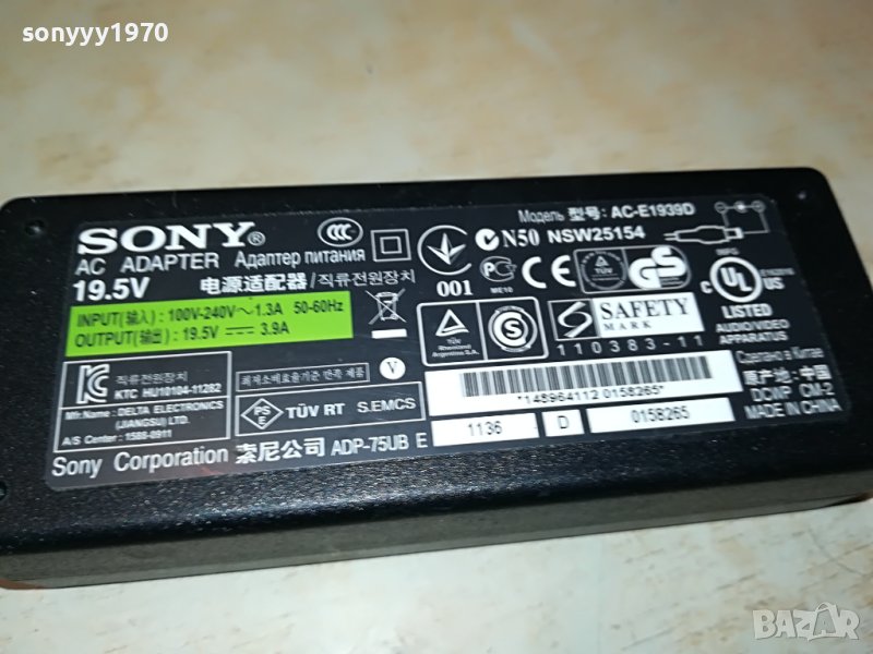 SONY ADAPTER 19,5V 3,9AMP 0606231656, снимка 1