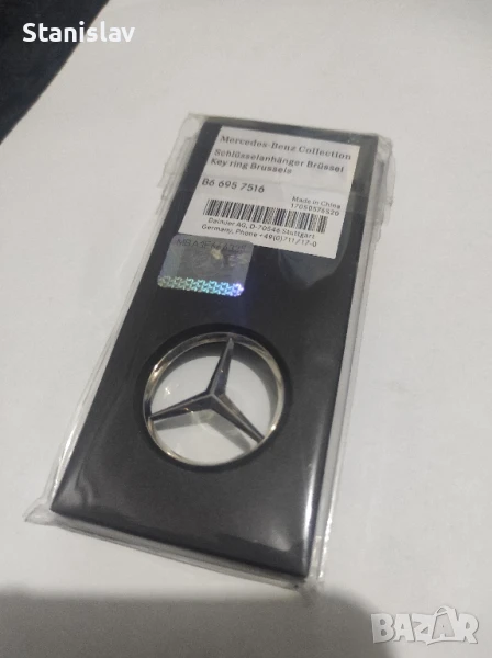 Оригинален ключодържател Мерцедес Бенц, снимка 1