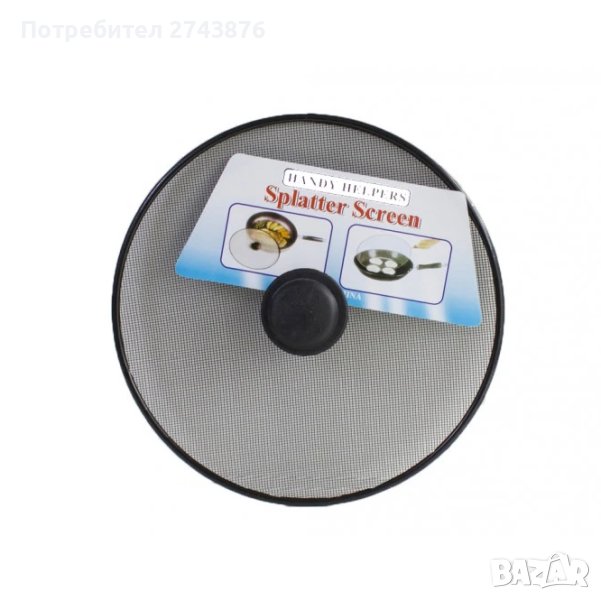  ПРЕДПАЗЕН КАПАК-МРЕЖА ЗА ПЪРЖЕНЕ-МРЕЖА ,ДИАМЕТЪР- 25СМ, снимка 1