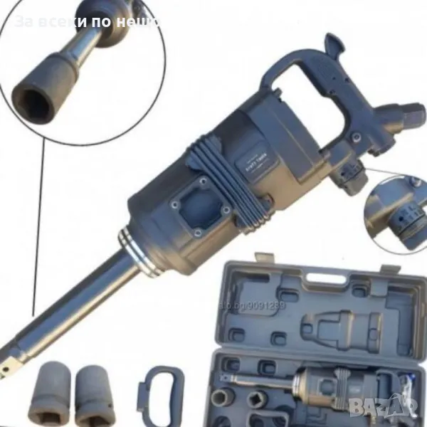 Пневматичен ударен гайковерт с дълъг шпиндел 1″ 3800 Nm StahlMayer, снимка 1