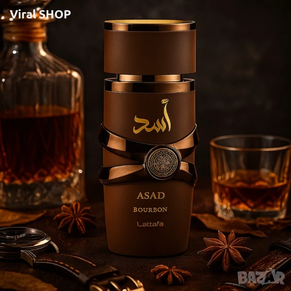 Парфюм Lattafa Asad Bourbon – Дълготраен ориенталски лукс в бутилка, снимка 1