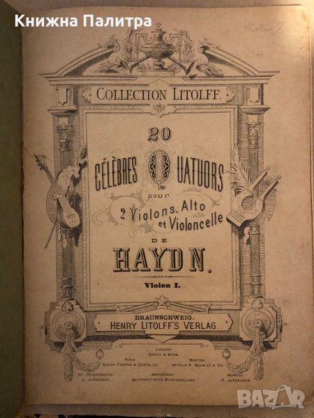 20 Celebres Quatuors pour Violons Alto et Violoncelle de Haydn , снимка 1