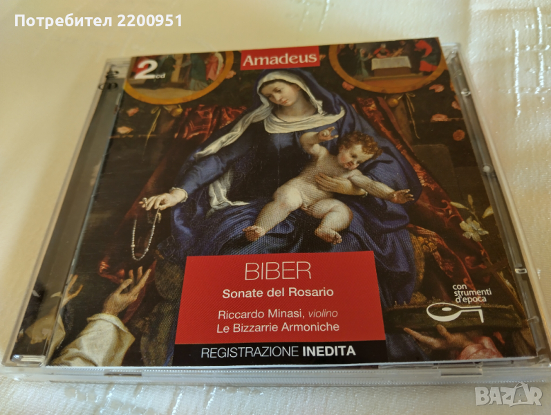 HEINRICH BIBER, снимка 1