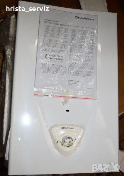 Газови проточни бойлери, снимка 1