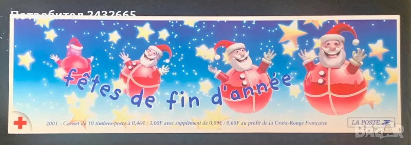 JG68. Франция 2001 = “ Празници и обичаи . Коледа.”, MNH, **, снимка 1