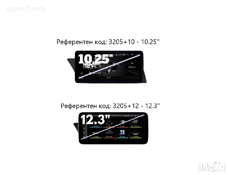 AUDI A4 A5 10.25" LOW 2009/2016 - андроид навигация,3205+10/3205+12, снимка 1