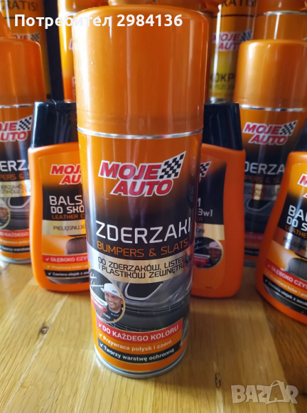  Спрей за запазване на брони MOJE AUTO, Възстановява пластмаса, 400 мл, снимка 1