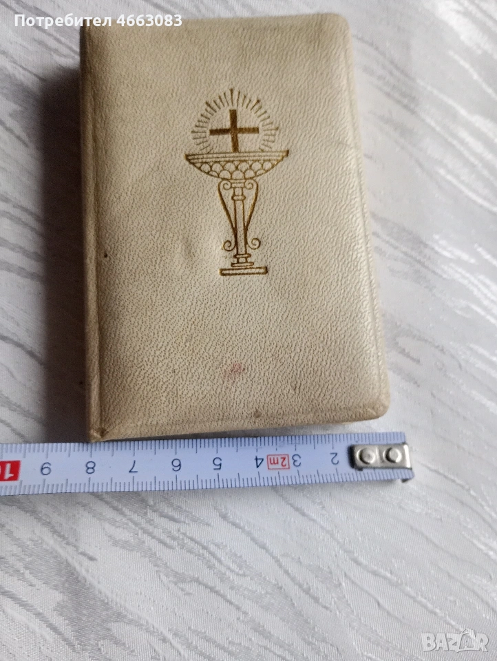 Стара библия , снимка 1
