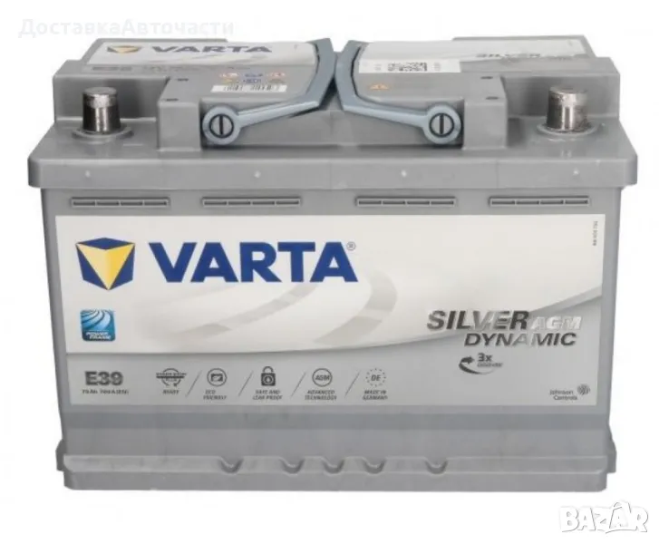 Акумулатор Varta AGM 70Ah 570901076, снимка 1