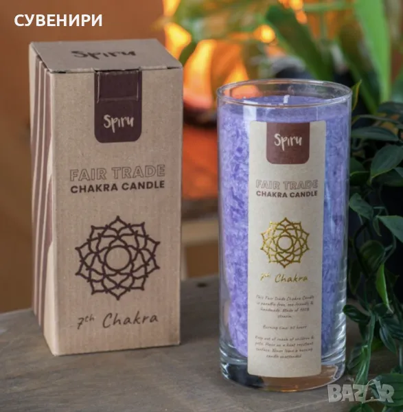 Лилава свещ Теменна чакра – САХАСРАРА – “АЗ ЗНАМ” 60 часа горене , снимка 1