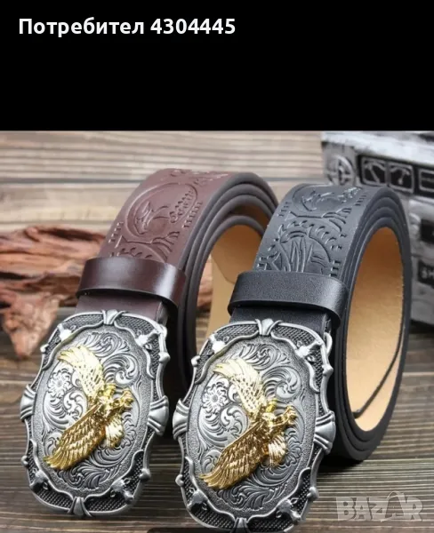 Продавам нов колани от PU кожа, снимка 1