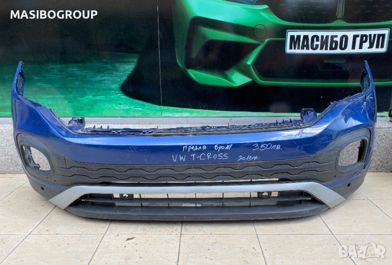 Броня предна и задна брони за Фолксваген Т-Крос Vw T-Cross , снимка 1