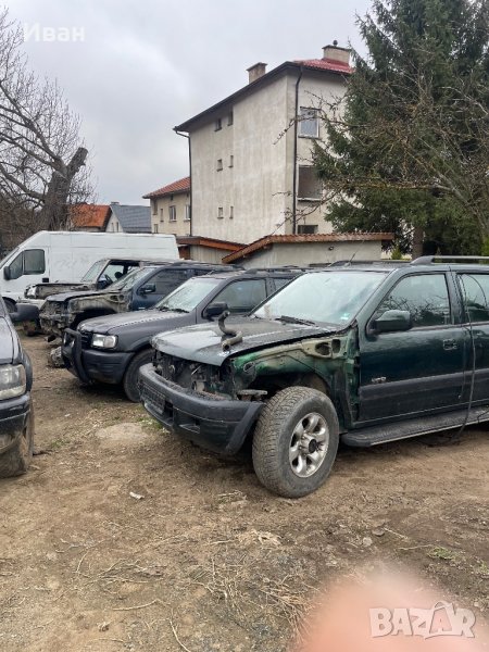 Опел Фронтери Б 2.2dti за части, снимка 1