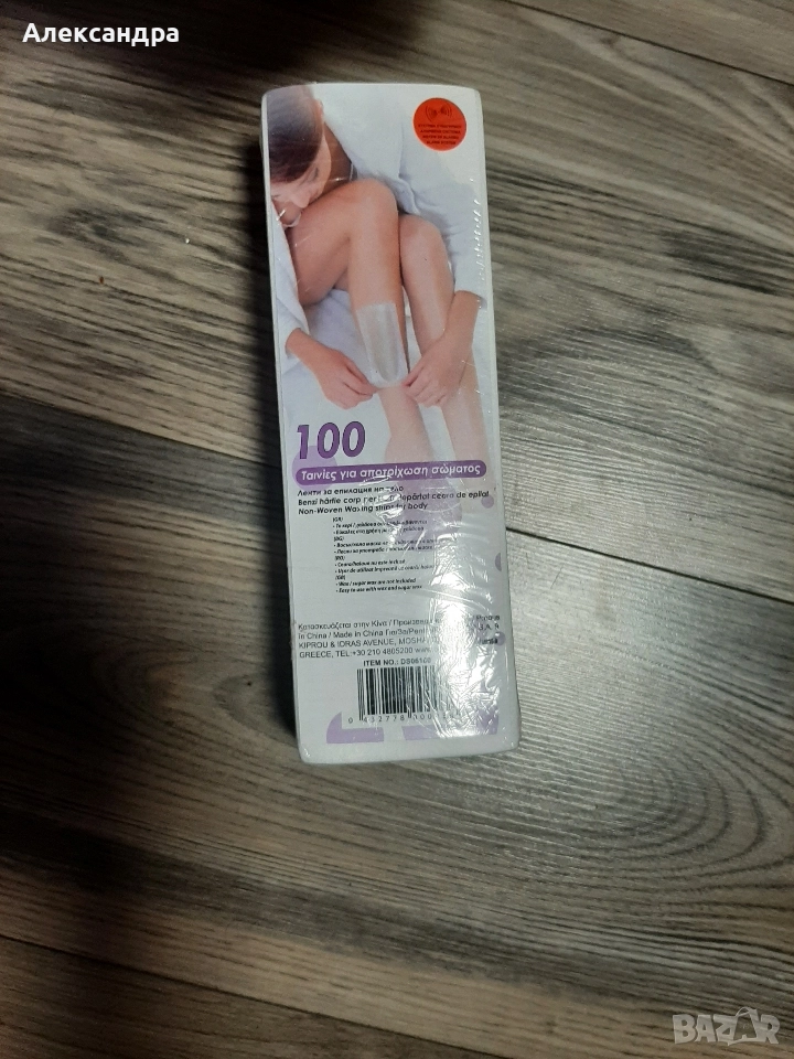 Ленти за епилация на тяло 100бр, снимка 1