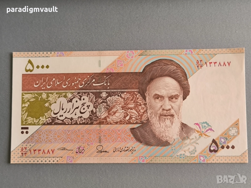 Банкнота - Иран - 5000 риала UNC | 2013г. - 2018г., снимка 1