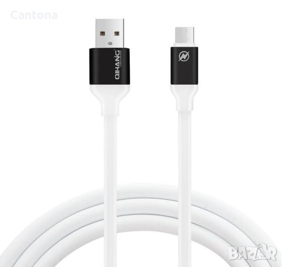Micro USB Cable кабел за мобилни устройства, гумиран, високо качество - 300 см., снимка 1