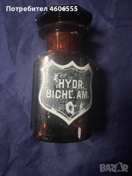 antique apothecary bottle, снимка 1