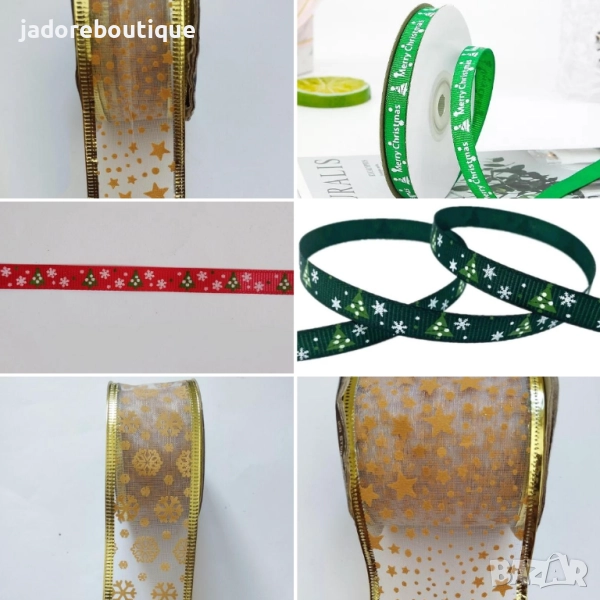 Коледни панделки ленти за декорация скрапбук опаковане , снимка 1