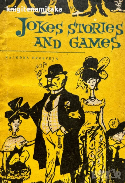 Jokes stories and games, снимка 1