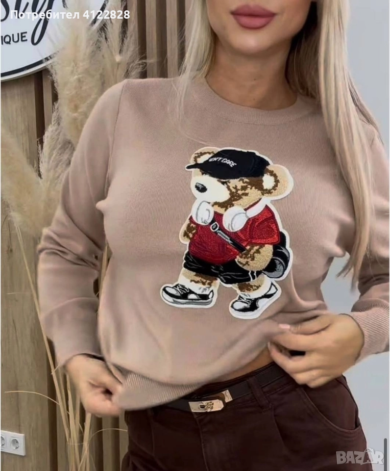 пуловер мече, снимка 1