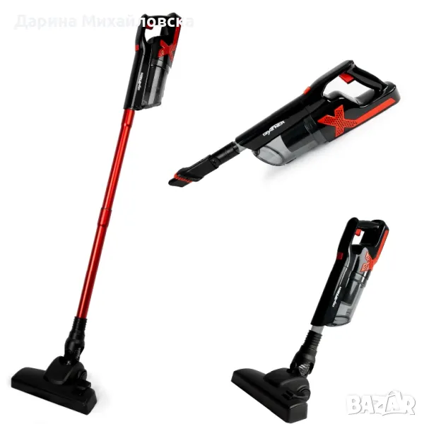 Grafner® безжична циклонна ръчна прахосмукачка, снимка 1