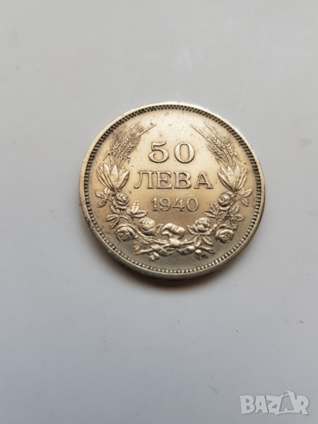 50 лева 1940 година, снимка 1