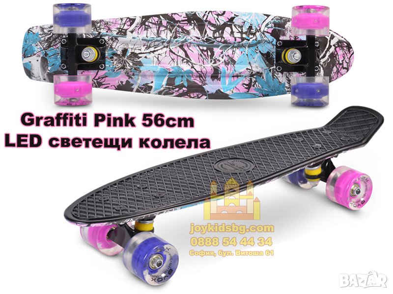 Скейтборд (пениборд) Graffiti Pink с LED светещи колела 22"(56см), снимка 1