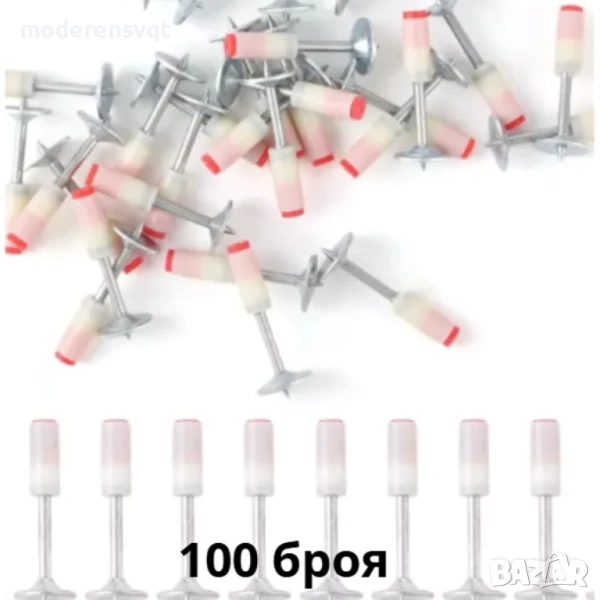 Комплектът от 100бр Пирони, снимка 1