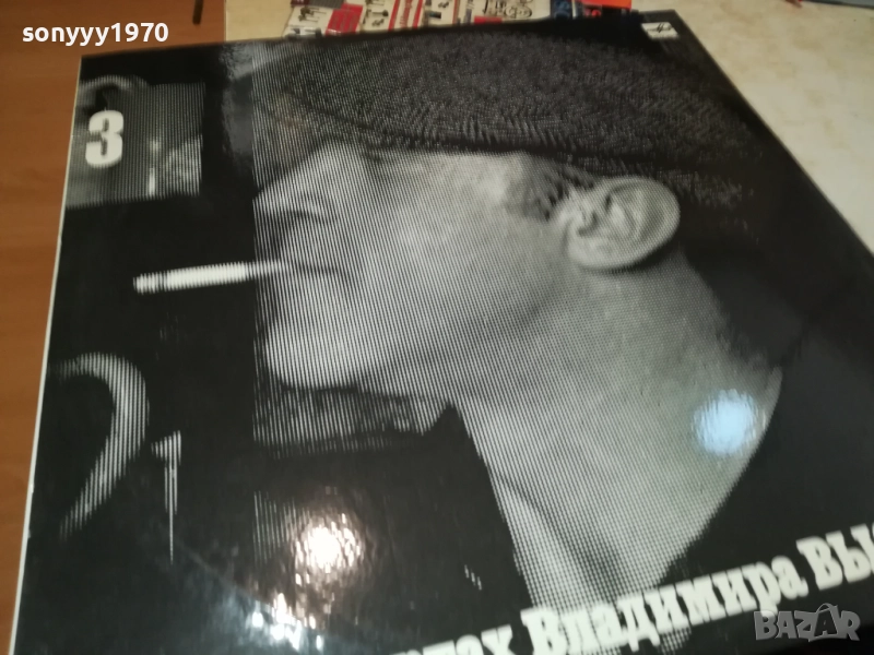ВЛАДИМИР ВИСОЦКИ-ПЛОЧА КАТО НОВА 0409251717, снимка 1