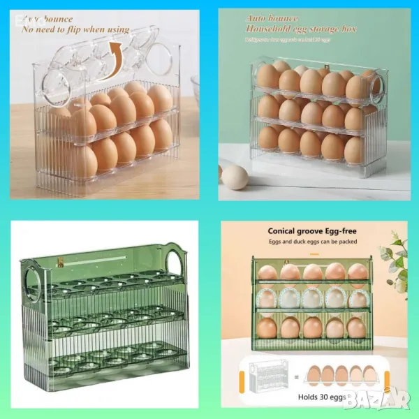 Органайзер за яйца за хладилник, съхранение, флип с 3 слоя, 30 части, ABS, снимка 1