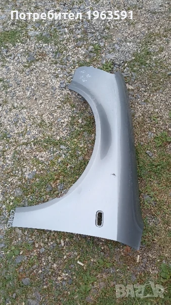 калник за audi, снимка 1