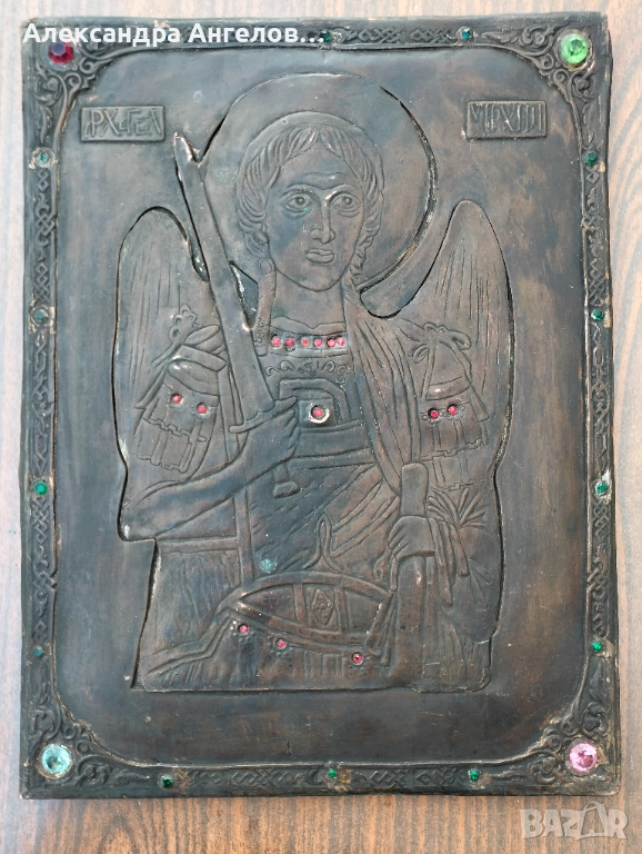 Икона, иконка, изображение, емблема, пиктограма, картина, снимка 1