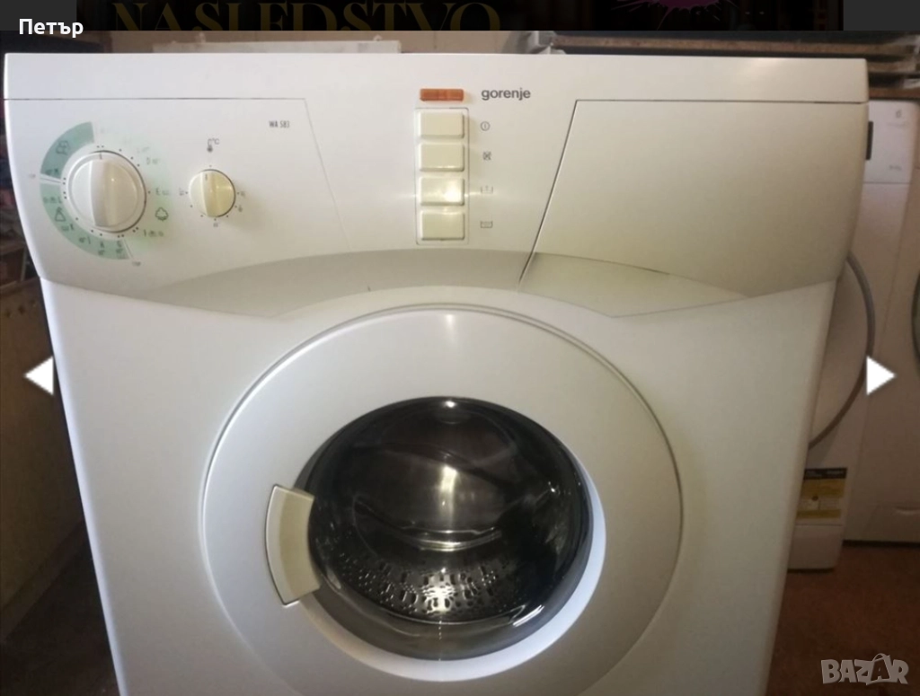пералня Gorenje WA583, снимка 1