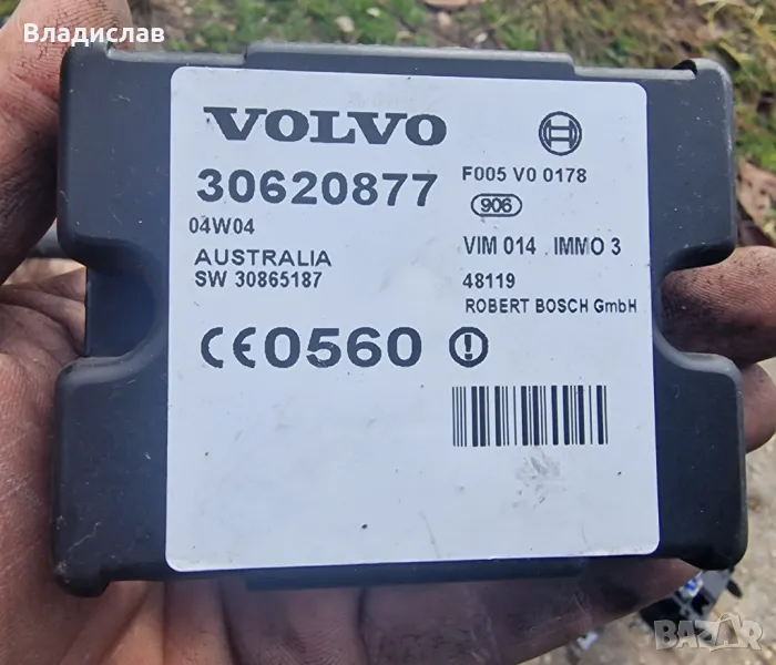 Модули за Volvo V40 1.9 115 коня , снимка 1