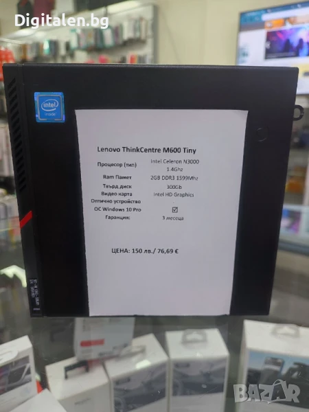 Lenovo ThinkCentre M600 Tiny – Mini компютър втора ръка, снимка 1