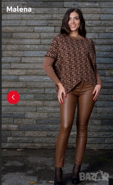 Кожен панталон в кафяв цвят ! , снимка 1