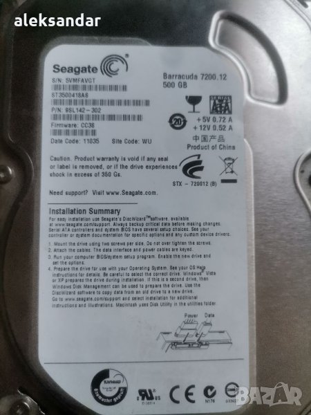 Продавам хард диск 3.5 seagate 500GB , снимка 1