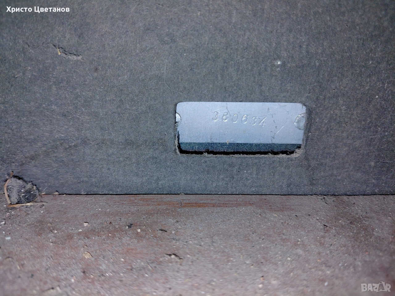 продавам грамофон работещт, снимка 1