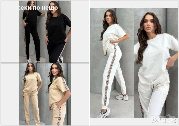 Guess Дамски Спортен Комплект Тениска И Долнище🔝Дамски Спортен Екип Гес - 3 Налични Цвята Код A614, снимка 1