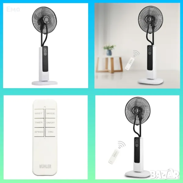 Вентилатор с водна мъгла - 16'', 75W, LED, дисплей и дистанционно управление , снимка 1