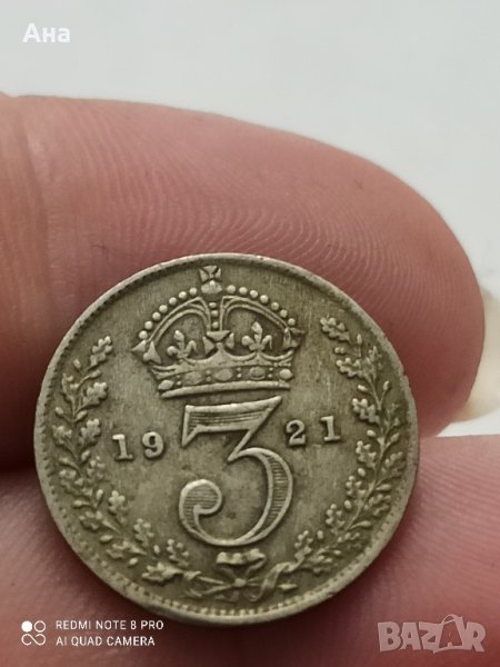 3 пенса 1921 г сребро Великобритания , снимка 1