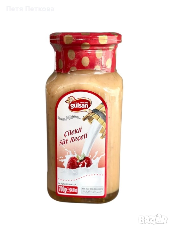 Млечен конфитюр от ягоди gulsan - 700g, снимка 1